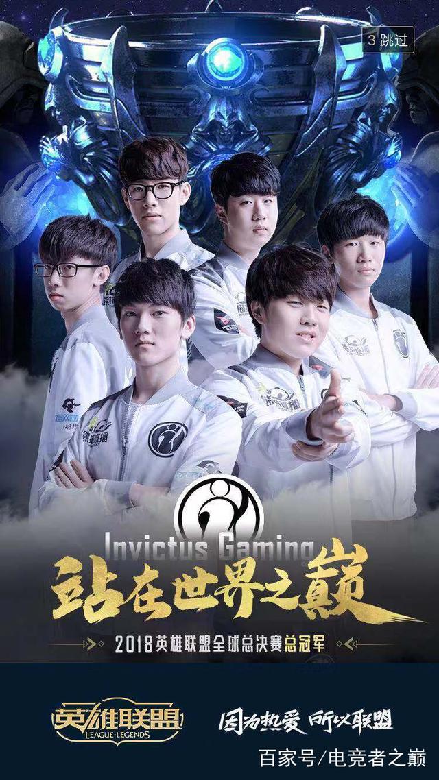 三件套